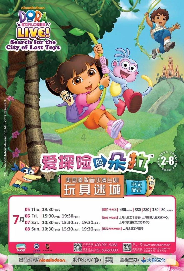 逃离老旧温泉社
