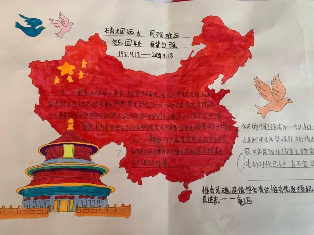 美国卡车模拟