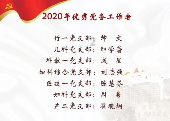 救援海盗章鱼