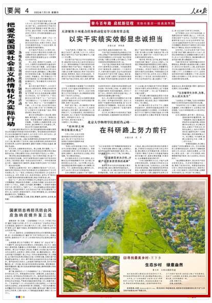 春运期间部分国际航线票价同比降幅超40%,航司:航班量增加等多因素导致