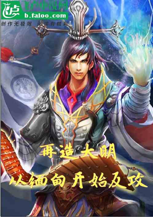 德军总部2新巨人